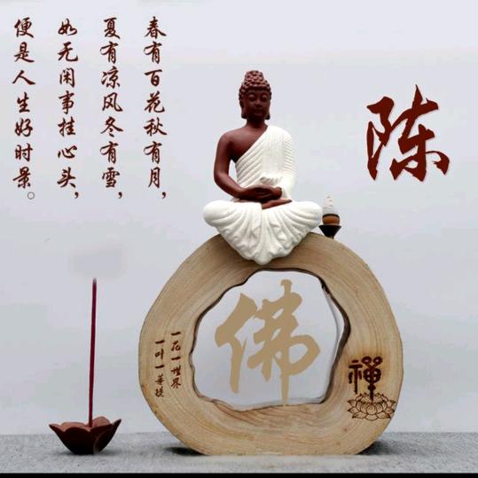 陈某人