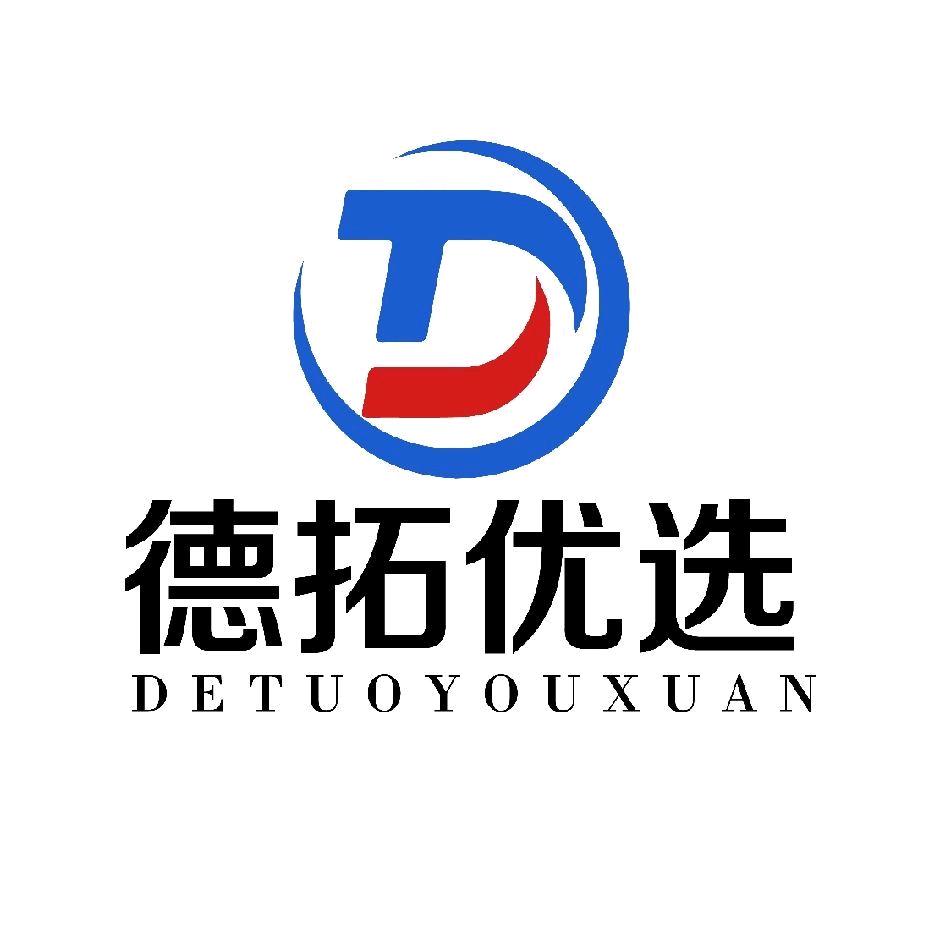 德拓优选个体店