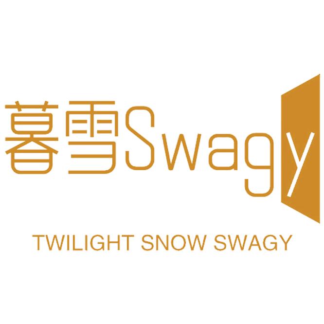 暮雪Swagy
