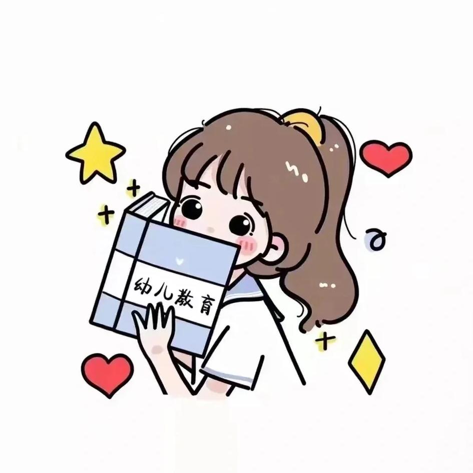幼师  一二