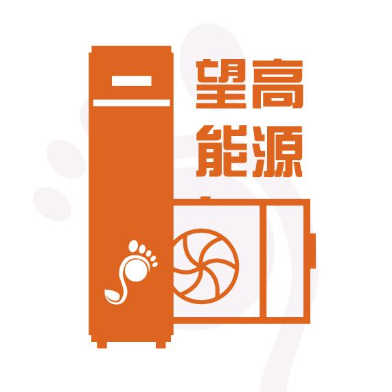 空气能热水器厂家