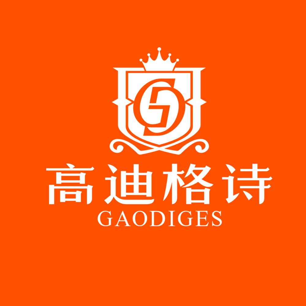 湖南洗地机厂家高迪格诗清洁设备