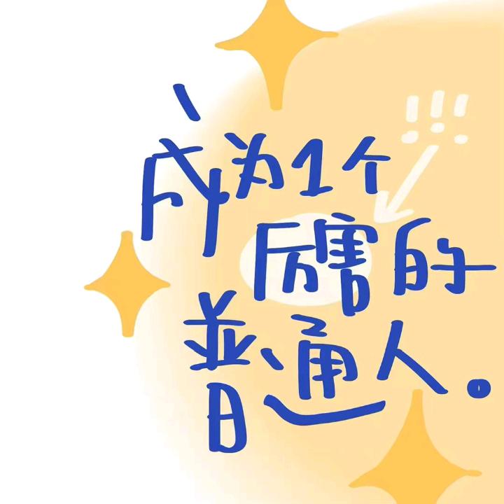 随緣