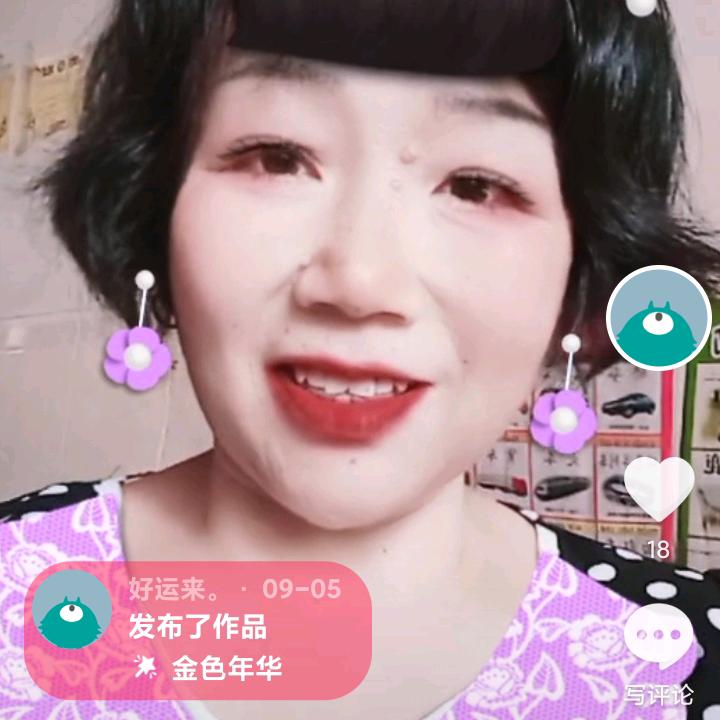 好运来吉安遂川