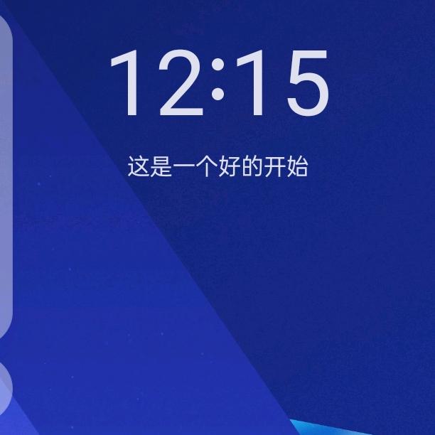 莱山二马蛋