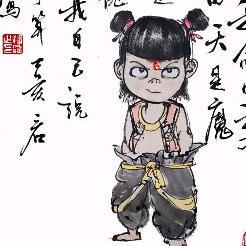 醉清风