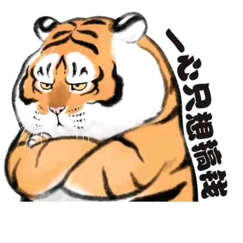 花开荼靡夜未暝