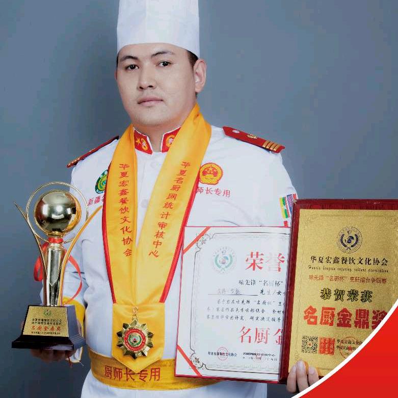 艾萨师傅调味品批发店