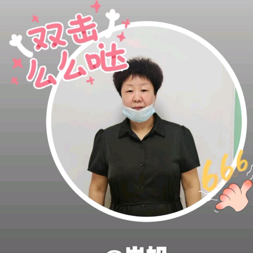 崔姐姐