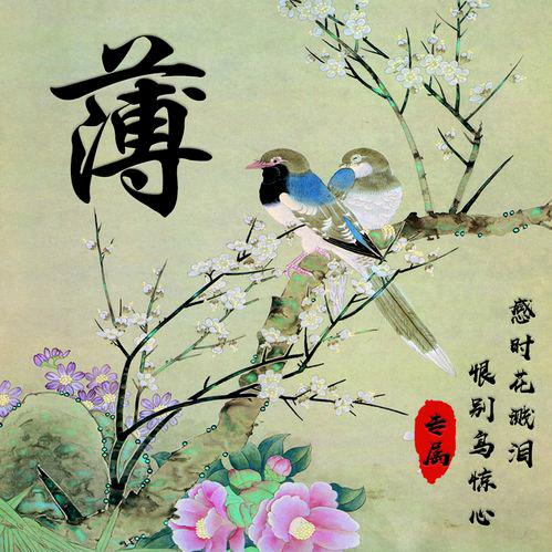 用户6407350470144花姐