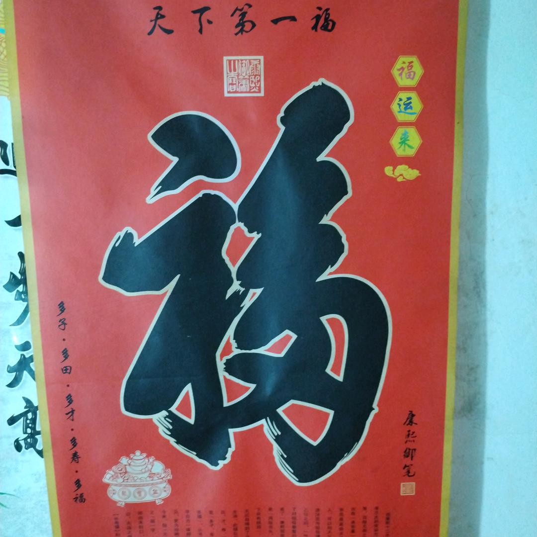 傻子