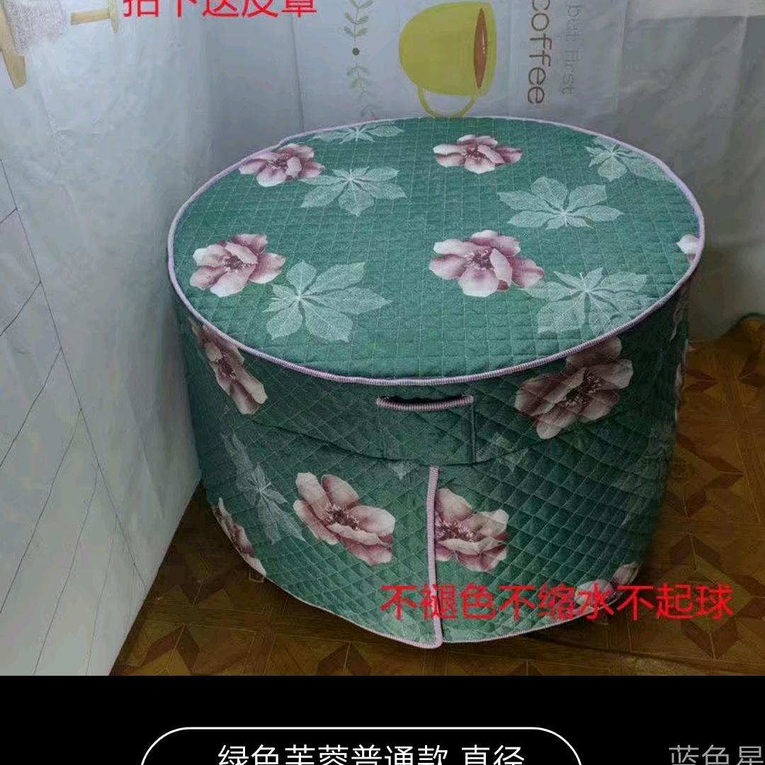 ❤️开心每一天