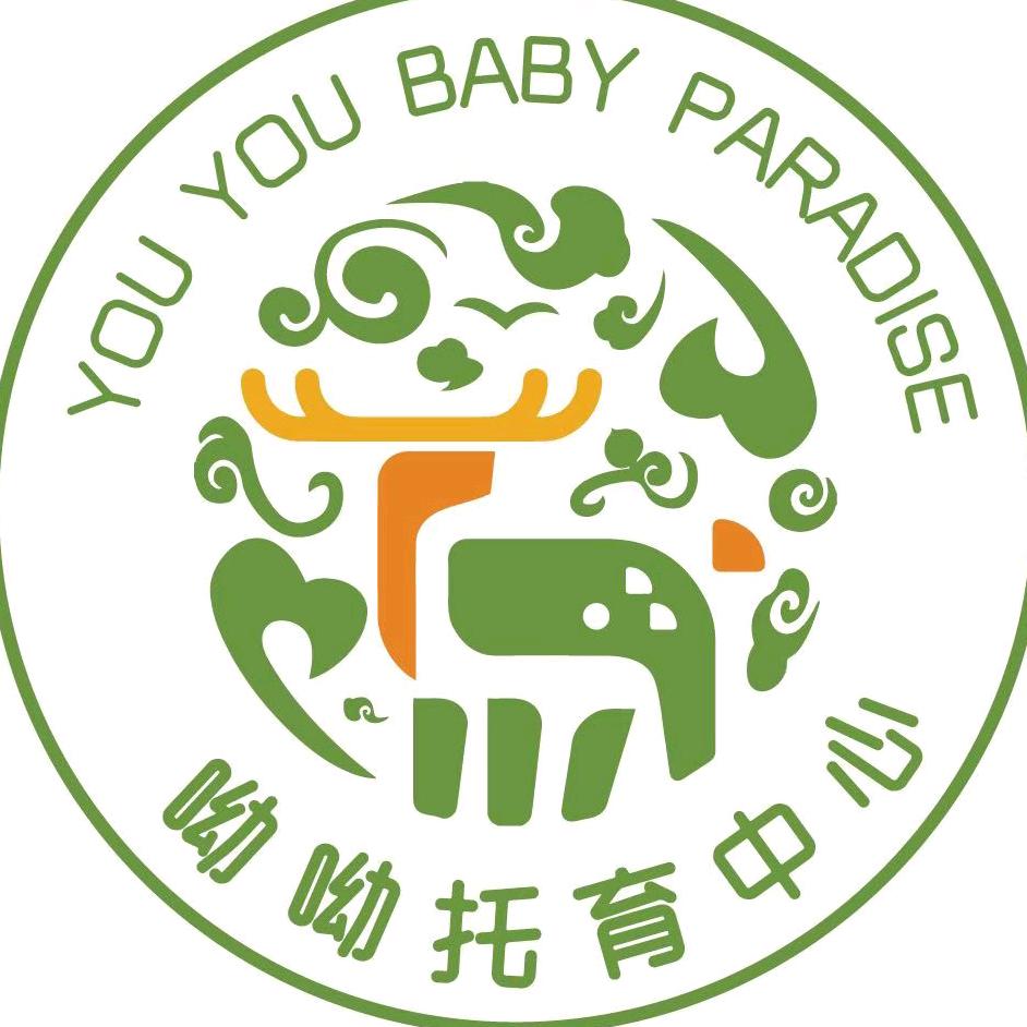 呦呦托育中心