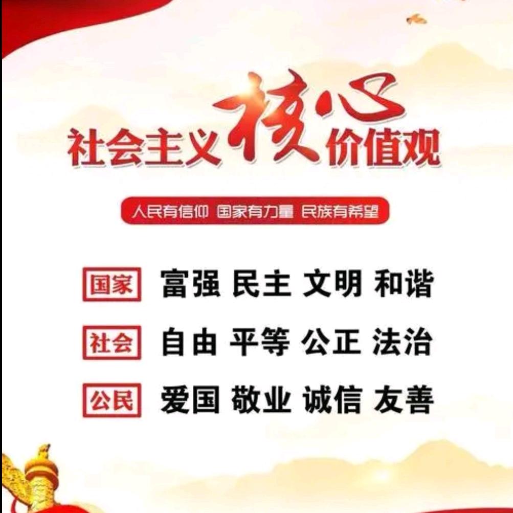 老铁炉