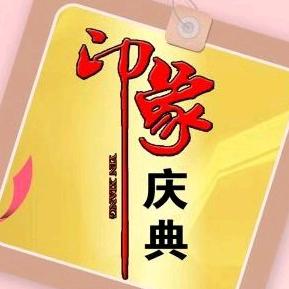 大杨树印象