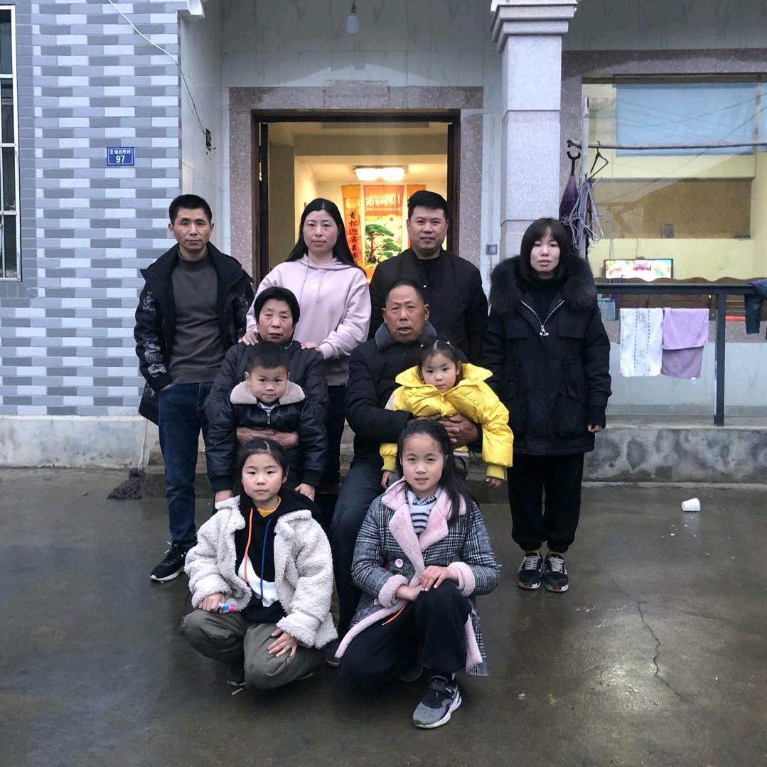 家有，子.玉