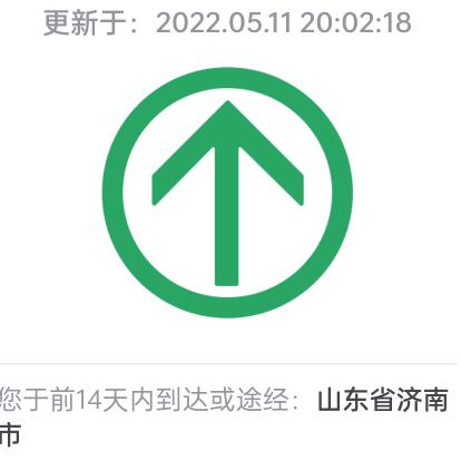 强哥👊