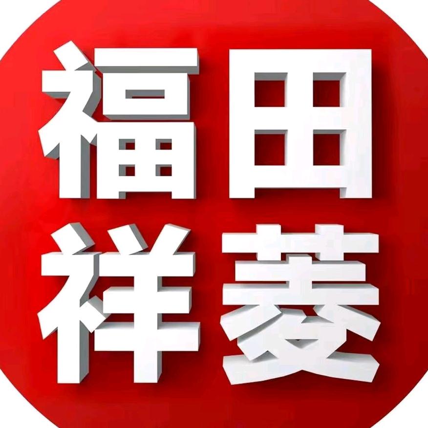 岳阳铭运汽车销售服务有限公司