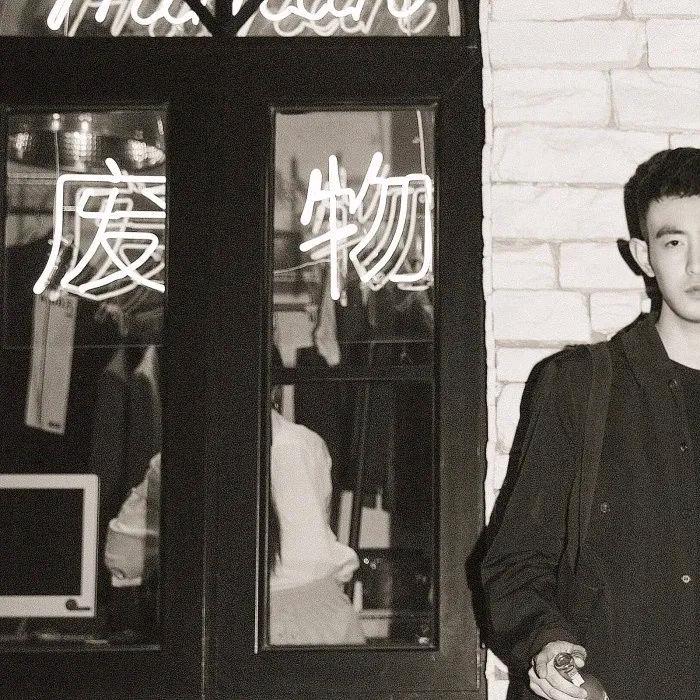 沈城梁迷人❤️‍🔥