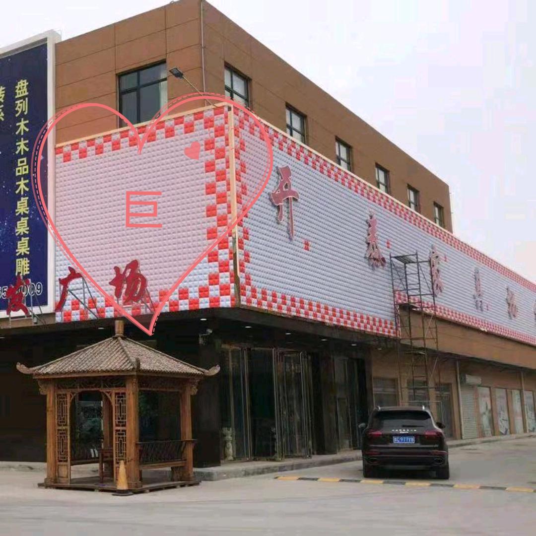 开泰家居（巨号）