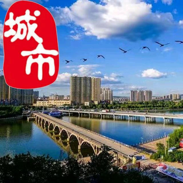 家乡凌源