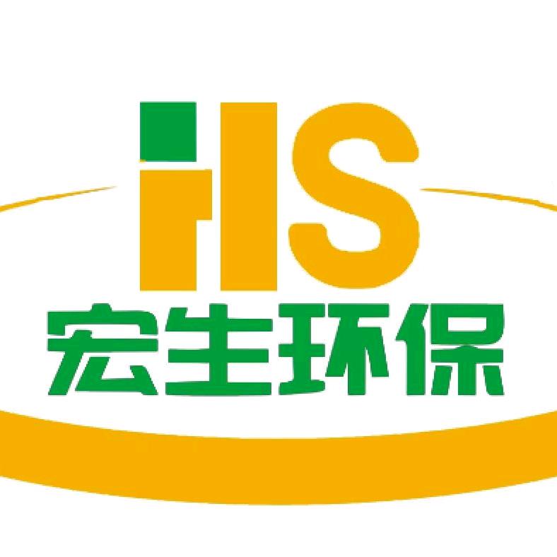 宏生农业机械配件厂