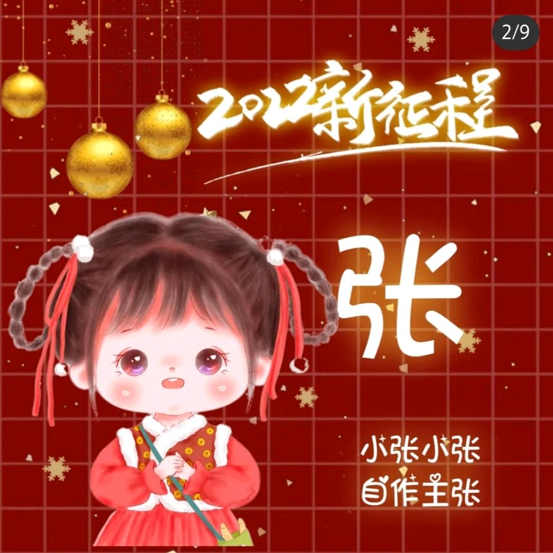 莎莎