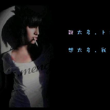 波仔