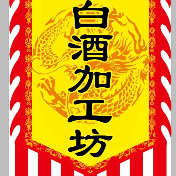 难受的想哭