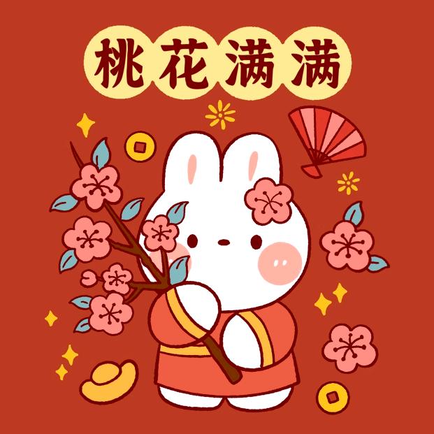 苏苏苏