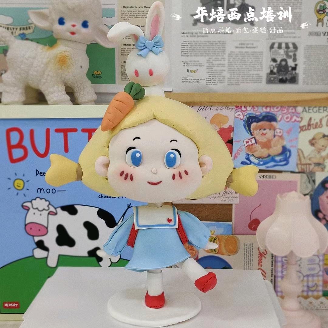 华焙西点面包蛋糕培训