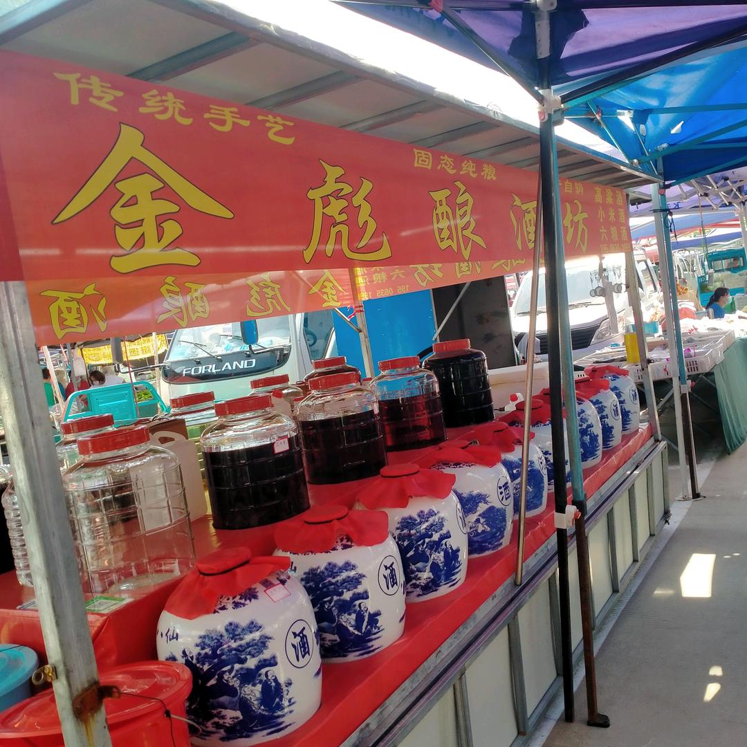 酒香彪哥