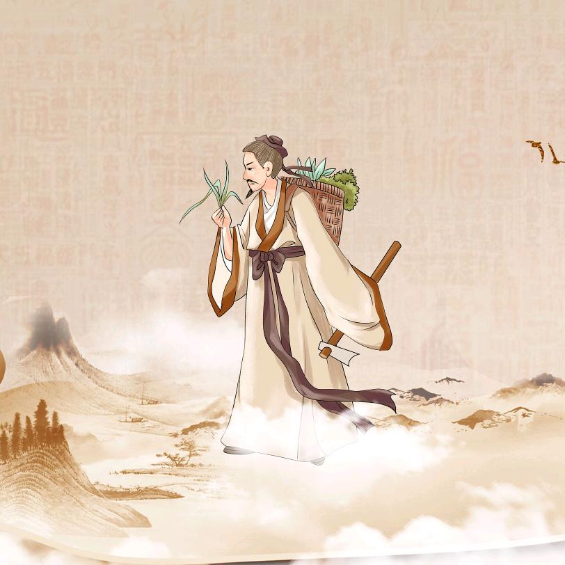 醫易同源