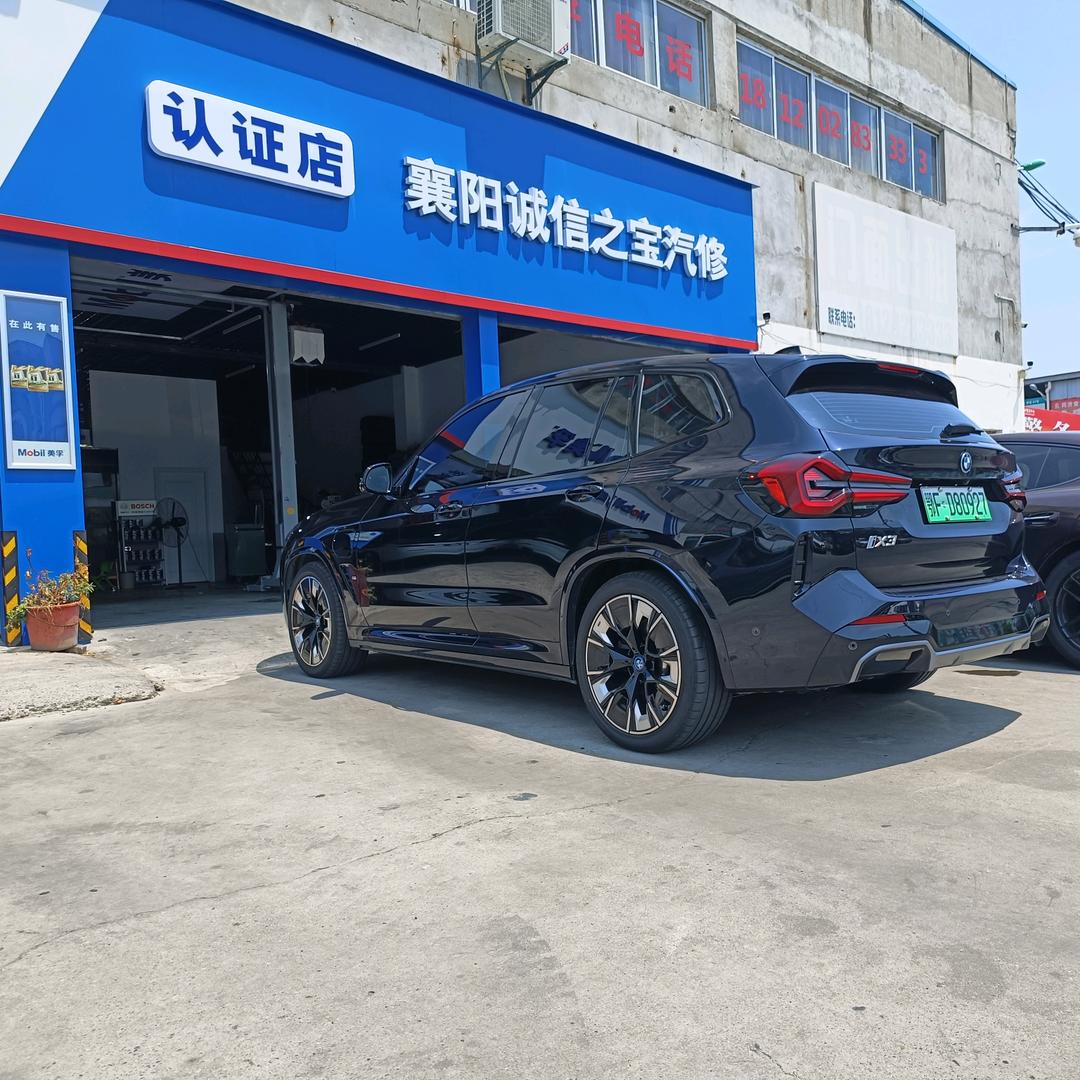 襄阳宝马专修_襄阳诚信之宝