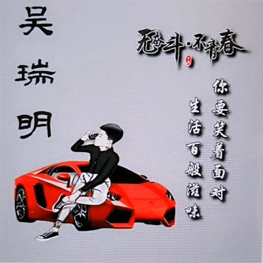 聂磊——江湖之路