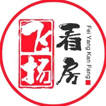 飞扬看房