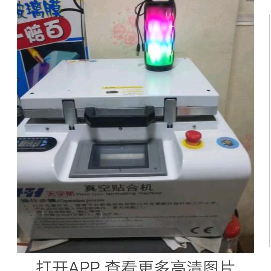 柴老七