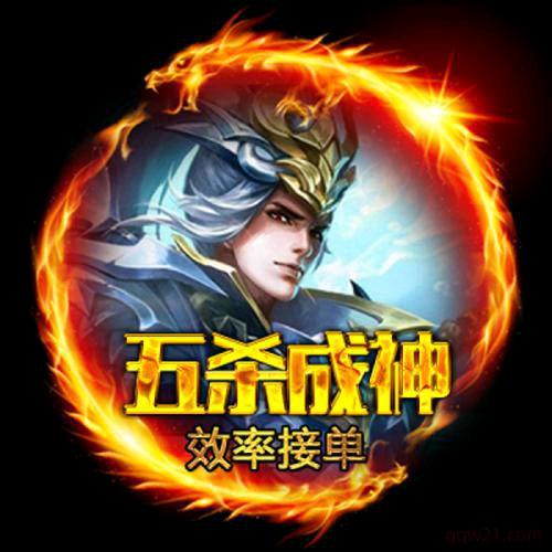 至尊宝，
