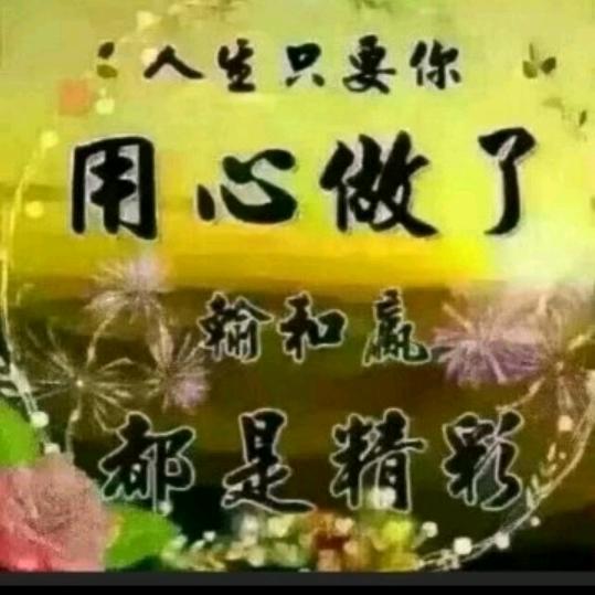 哥只是个传说！