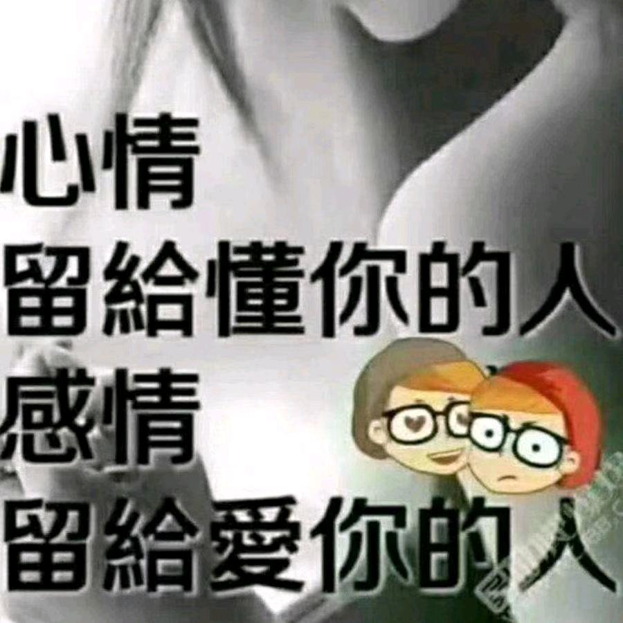 ꧔ꦿ℘一路💞᭄᪲ᩚ꯭ᩚ有你꧔ꦿ᭄
