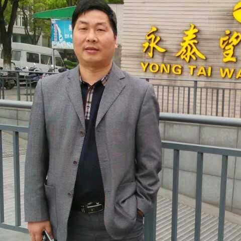 道教羽士丁国相