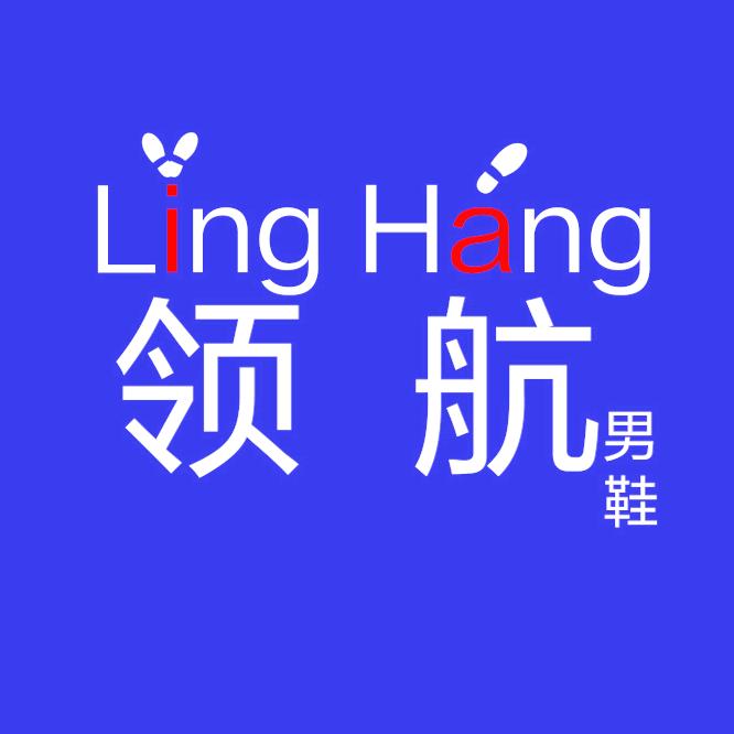 领航男鞋