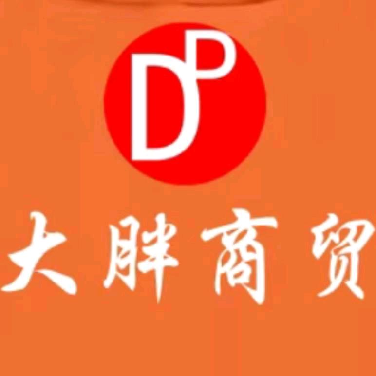 长葛市大胖商贸