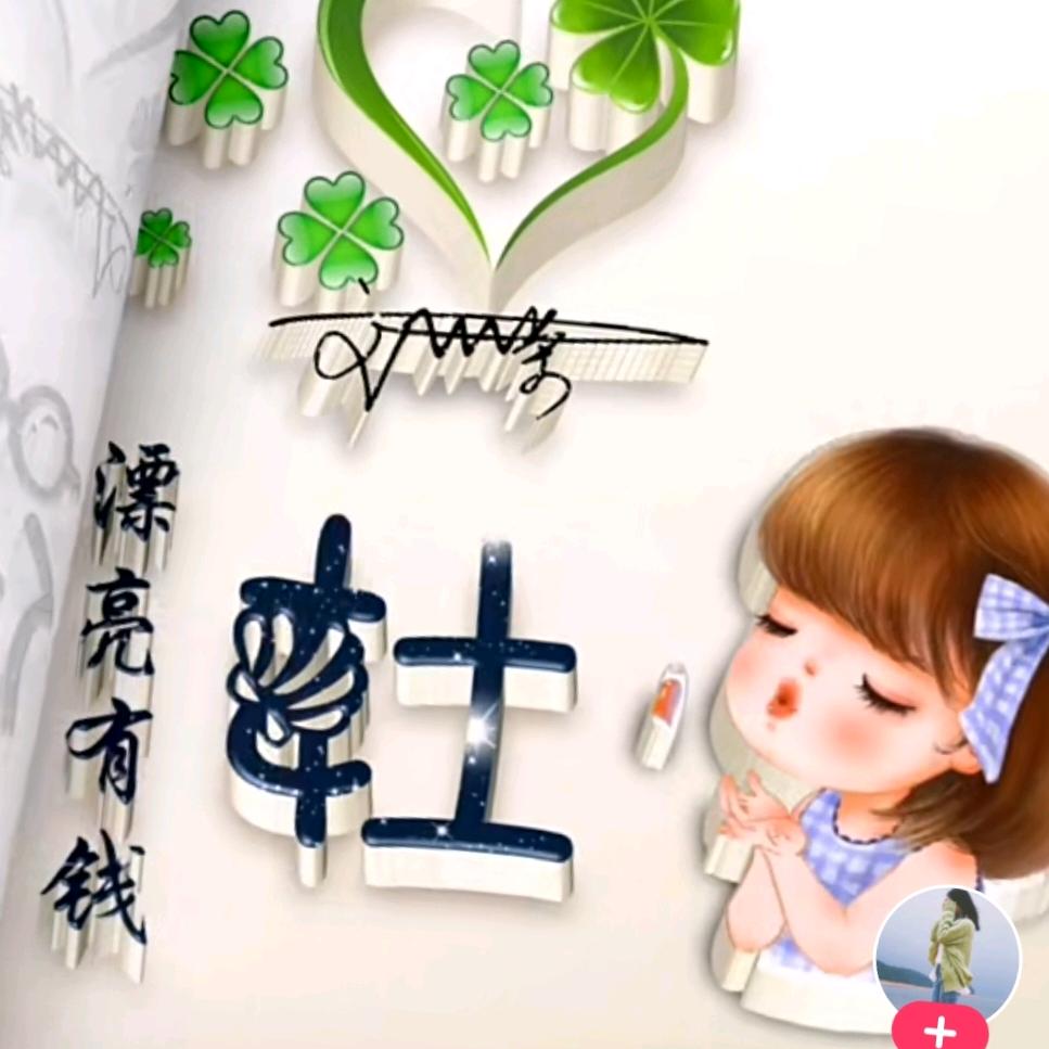 杜心雨