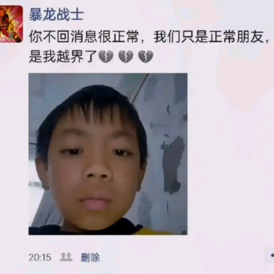 I'm李明