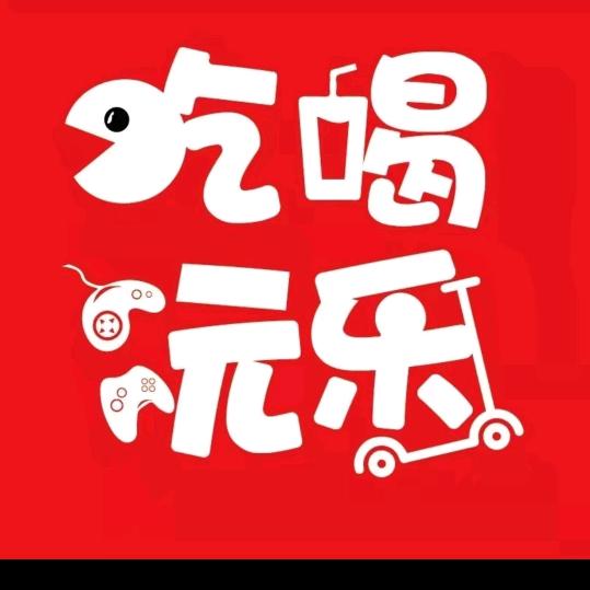 鹰城探店团购