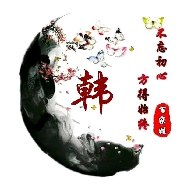ᦦ🐉₁₉₈₈韓᭄࿐