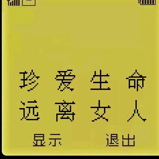 ꧁꫞ 魁影 ꫞꧂