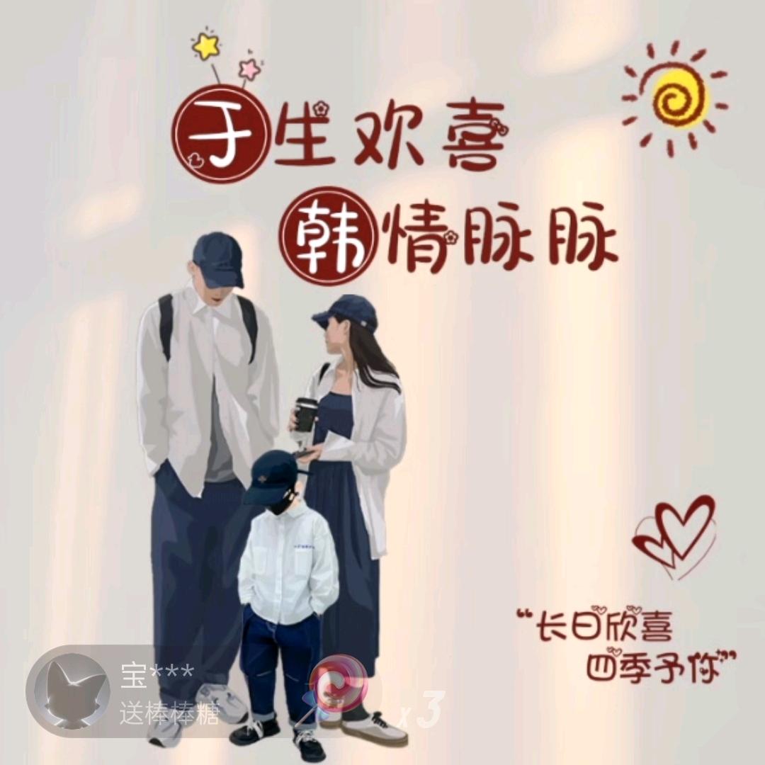 贪玩的小鱼儿