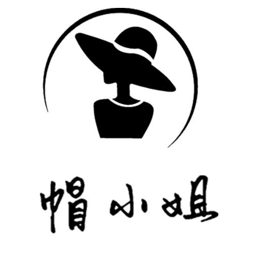 帽小姐的帽日常